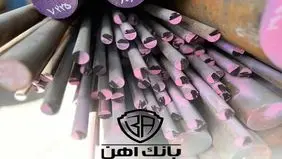 رقابت سیمان و فولاد در بازار ایران