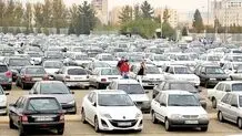 تغییر شرایط ثبت نام خودرو+ جزئیات