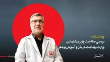 بر عهدی که بستیم، هستیم/ سید حسن خمینی: در هر دولتی امیدها شکست، اعضای دولت هم از اینکه سر کار هستند، پشیمان بودند