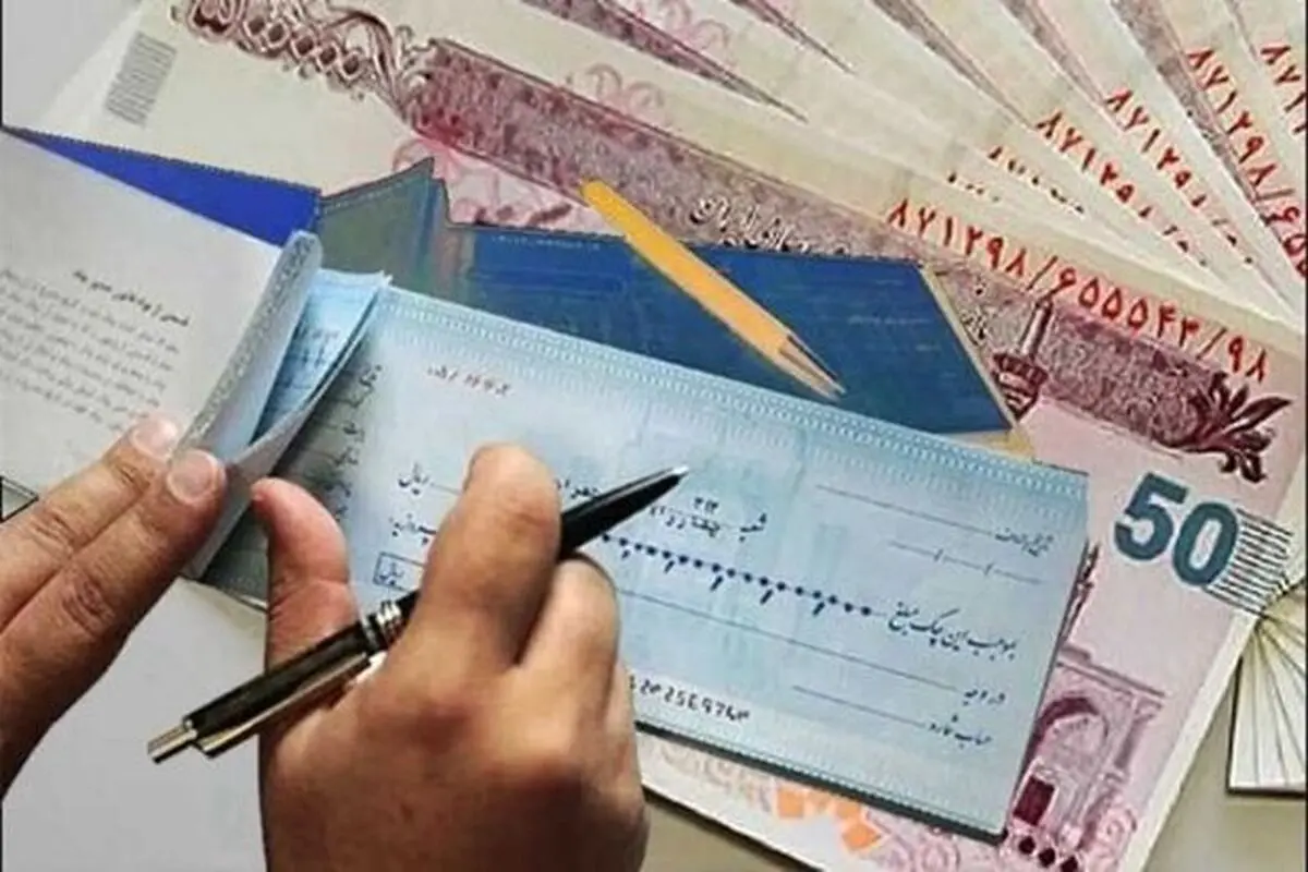 تقابل قانون جدید چک با مفهوم سنتی
