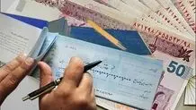 تقابل قانون جدید چک با مفهوم سنتی
