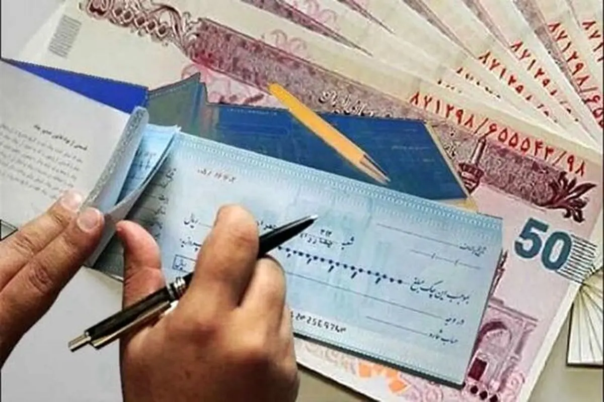 تقابل قانون جدید چک با مفهوم سنتی
