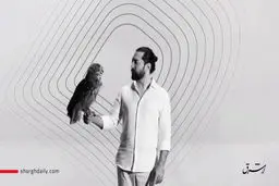 حیوان وحشی کالای تبلیغی نیست