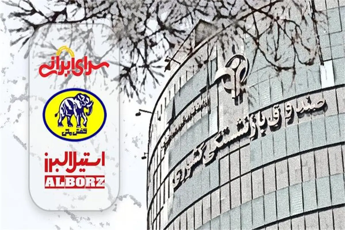 جزئیات فروش اقساطی کالا ویژه بازنشستگان