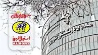 جزئیات فروش اقساطی کالا ویژه بازنشستگان