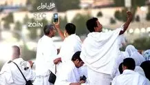چگونه مصرف اینترنت و مکالمه در عربستان را 27 برابر ارزان‌تر کنیم؟
