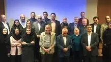 نشست علمی تخصصی انجمن روابط عمومی ایران 