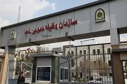 آخرین مهلت بخشش اضافه خدمت مشمولان غایب