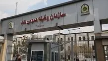 آخرین مهلت بخشش اضافه خدمت مشمولان غایب