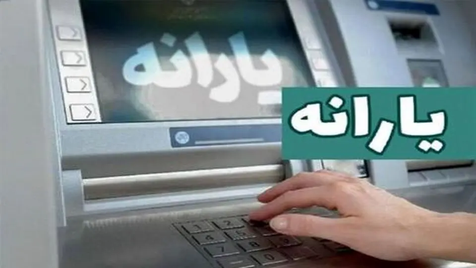 تغییر دهکبندی خانوارها و جزییات یارانه اردیبهشت ۱۴۰۴ / یارانه چه کسانی قطع شد و راه اعتراض چیست؟