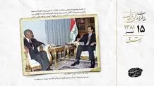 شکست مذاکرات کوفی عنان با عراق