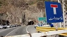 کندوان مسدود شد؟ 
