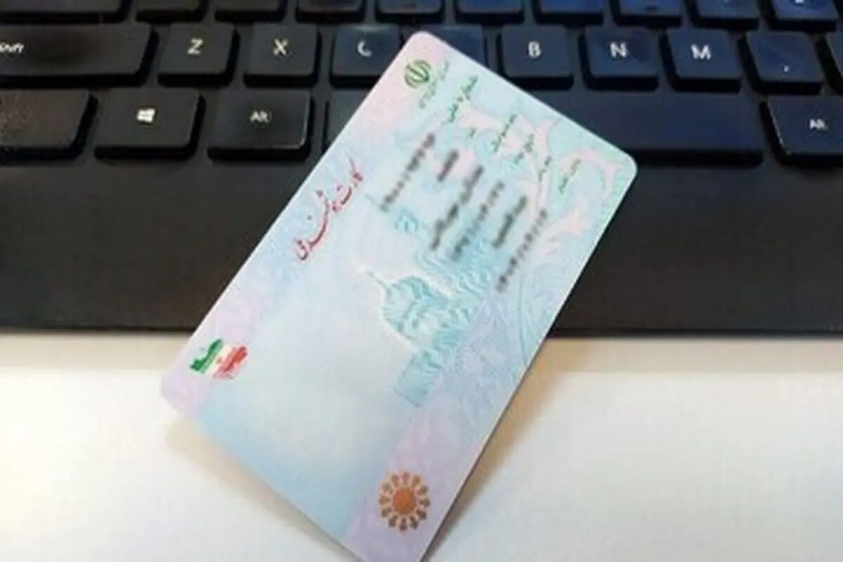 هشدار اتحادیه فروشندگان خودرو در مورد فروش کد ملی / متخلفان مجازات می شوند

