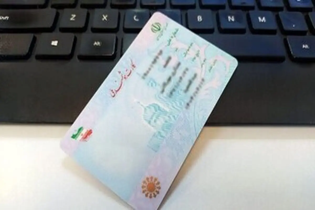 هشدار اتحادیه فروشندگان خودرو در مورد فروش کد ملی / متخلفان مجازات می شوند


