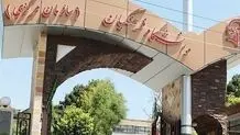 پیگیری حذف سقف سنی ۲۴ سال برای ورود به دانشگاه فرهنگیان/ تکلیف کنکوری‌های امسال چه می‌شود؟

