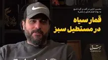 صدا و سیما برای جلب مخاطب سراغ بلاگرها رفت