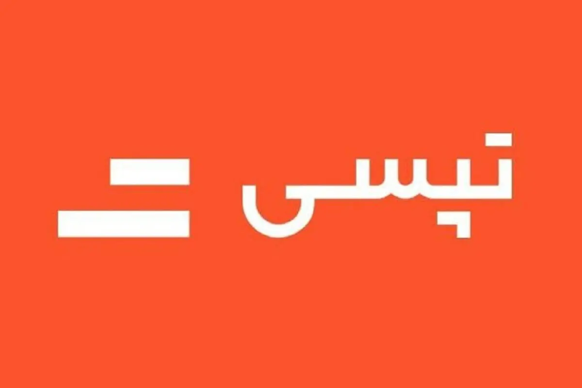 سرویس‌ مدرسه تپسی آغاز به کار کرد