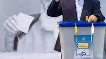 اطلاعیه هشدارآمیز ستاد انتخابات کشور؛ جزئیات قوانین جدید مرحله دوم انتخابات ریاست جمهوری اعلام شد/ عکس
