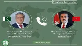 برگزاری نشست ۴ جانبه کشورهای توافق مکه و مصر در استانبول
