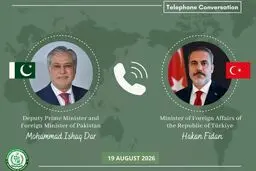 برگزاری نشست ۴ جانبه کشورهای توافق مکه و مصر در استانبول