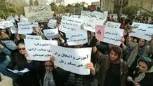 برای دنیای بهتر
