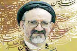 سرو‌ سایه‌فکن
