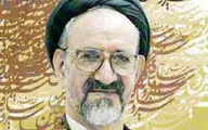 سرو‌ سایه‌فکن
