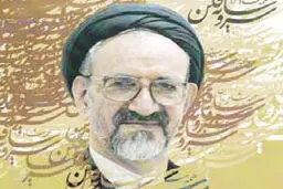 سرو‌ سایه‌فکن
