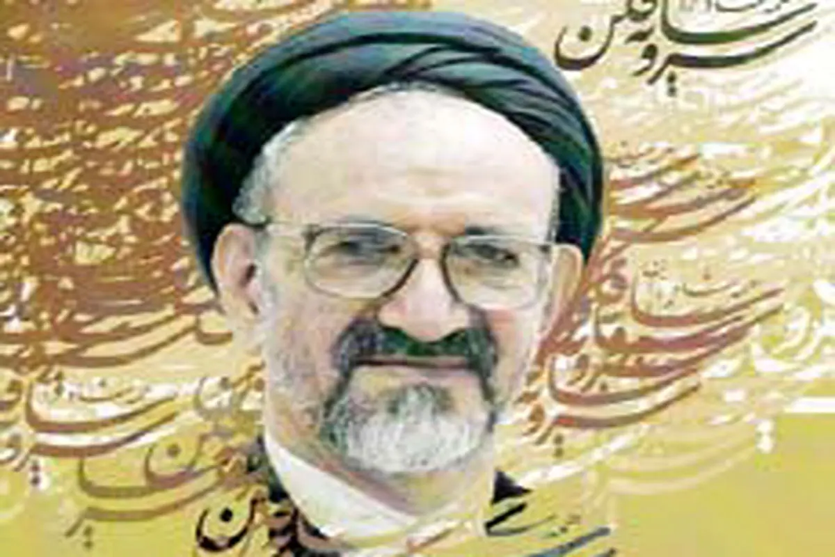 سرو‌ سایه‌فکن
