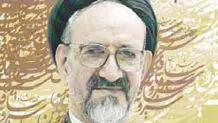 سرو‌ سایه‌فکن
