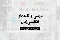 بی‌احتیاطی حوثی‌ها جان ۸۵ نفر را گرفت