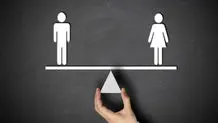 نابرابری جنسیتی  در  ایران

