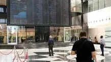 افت 43 هزار واحدی شاخص بورس امروز؛ سه شنبه 23 تیر 1405/شاخص‌ها عقب نشستند + جدول
