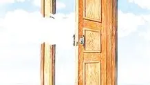 چگونه جهان را  گرفتیم