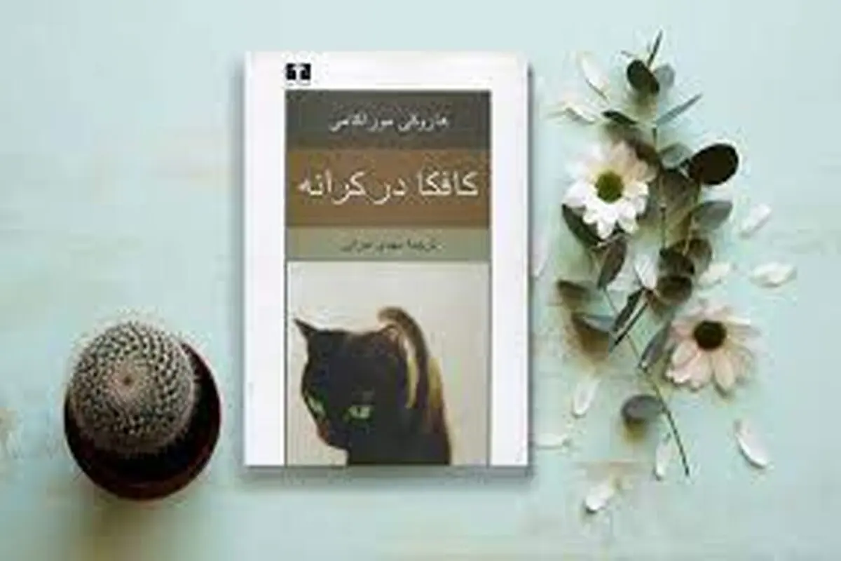 معما به شکلی دیگر

