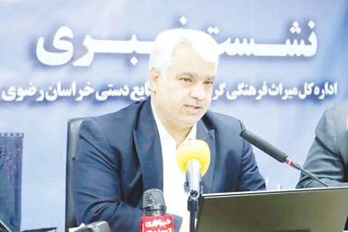 هجدهمین نمایشگاه گردشگری و صنایع دستی کشور در مشهد برگزار می‌شود
