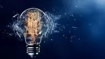 داشتن یا نداشتن منابع مالی تأمین انرژی