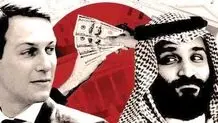 قدم‌های پنهان بن‌سلمان به سوی اسرائیل