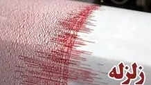زلزله ۳.۳ ریشتر حوالی بوئین سفلی در کردستان را لرزاند