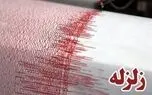 A 3.3-magnitude earthquake was recorded near Buin Sofla in Kurdistan