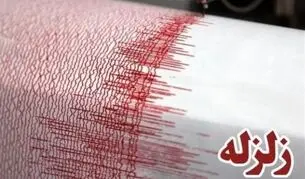 ایران در یک هفته ۹۷ بار لرزید / بیشترین تعداد زلزله در کرمان ثبت شد
