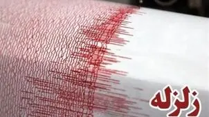 زلزله دهرم فارس را لرزاند