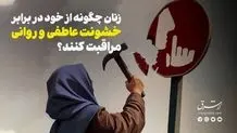 قانون برسازنده خشونت
