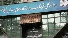 ماجرای گیلان و آندوسکوپیِ بوروکراسی ایرانی!
