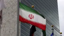 عکس تیمی بازیکنان ایران 