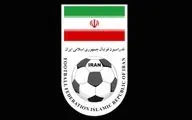 واکنش فدراسیون فوتبال به پوستر جنجالی سپاهان + عکس