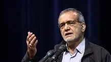 پزشکیان: قرار بود در سال ۱۴۰۴ در منطقه اول باشیم