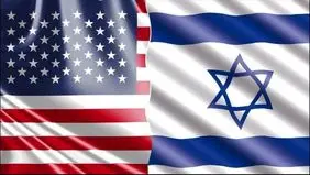 آمریکای اسرائیلی یا اسرائیل آمریکایی!