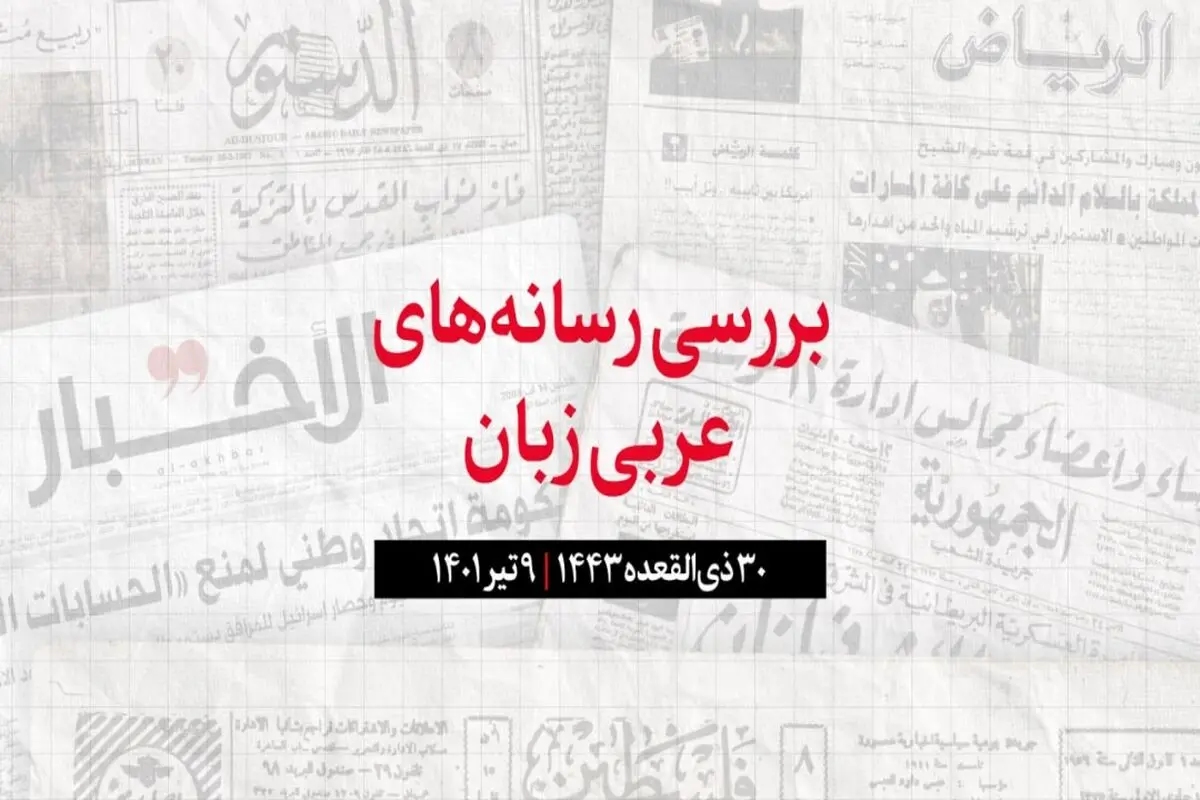 مرحله سوم رزرو بلیط جام جهانی قطر