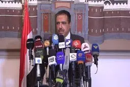 درخواست یمن از سازمان ملل